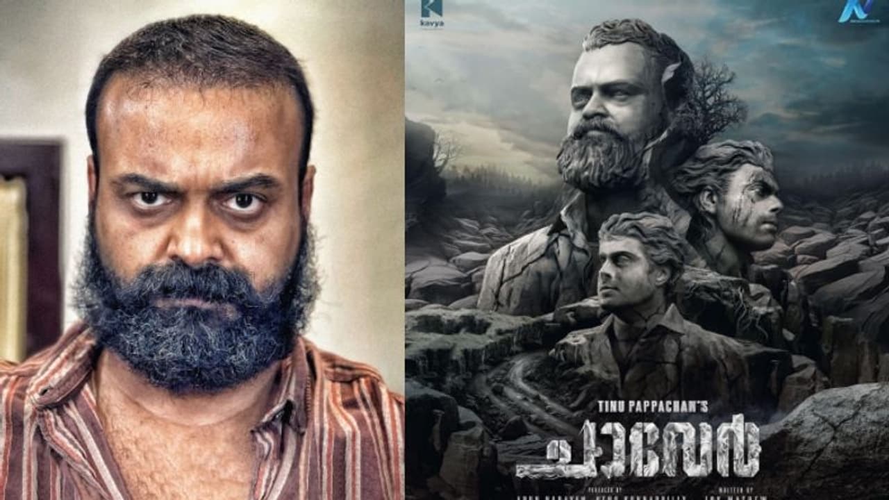 'ചാവേര്' എന്ന്? റിലീസ് തീയതി ഇന്ന് പ്രഖ്യാപിക്കും 'ചാവേര്' എന്ന്? റിലീസ് തീയതി ഇന്ന് പ്രഖ്യാപിക്കും