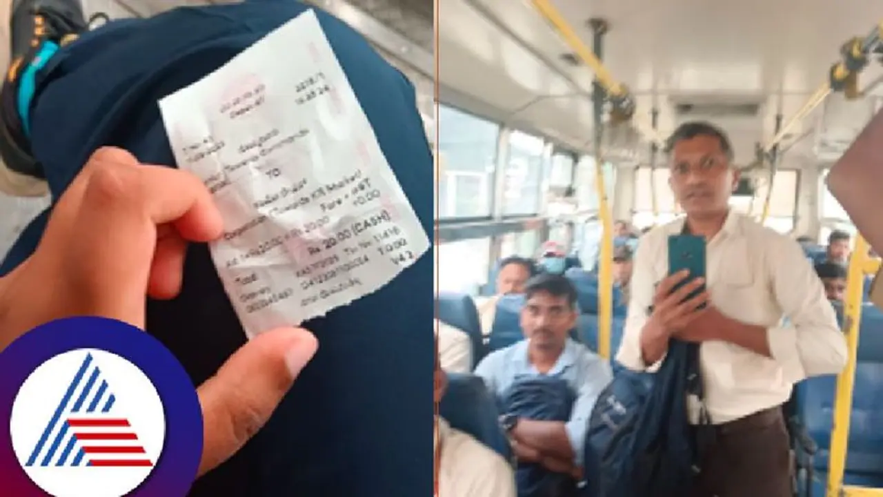 ಅಮಾನವೀಯವಾಗಿ ವರ್ತಿಸಿ ವಿದ್ಯಾರ್ಥಿನಿಯನ್ನ ಮಾರ್ಗಮಧ್ಯೆ ಇಳಿಸಿದ ಬಿಎಂಟಿಸಿ ಕಂಡಕ್ಟರ್! ಅಮಾನವೀಯವಾಗಿ ವರ್ತಿಸಿ ವಿದ್ಯಾರ್ಥಿನಿಯನ್ನ ಮಾರ್ಗಮಧ್ಯೆ ಇಳಿಸಿದ ಬಿಎಂಟಿಸಿ ಕಂಡಕ್ಟರ್!