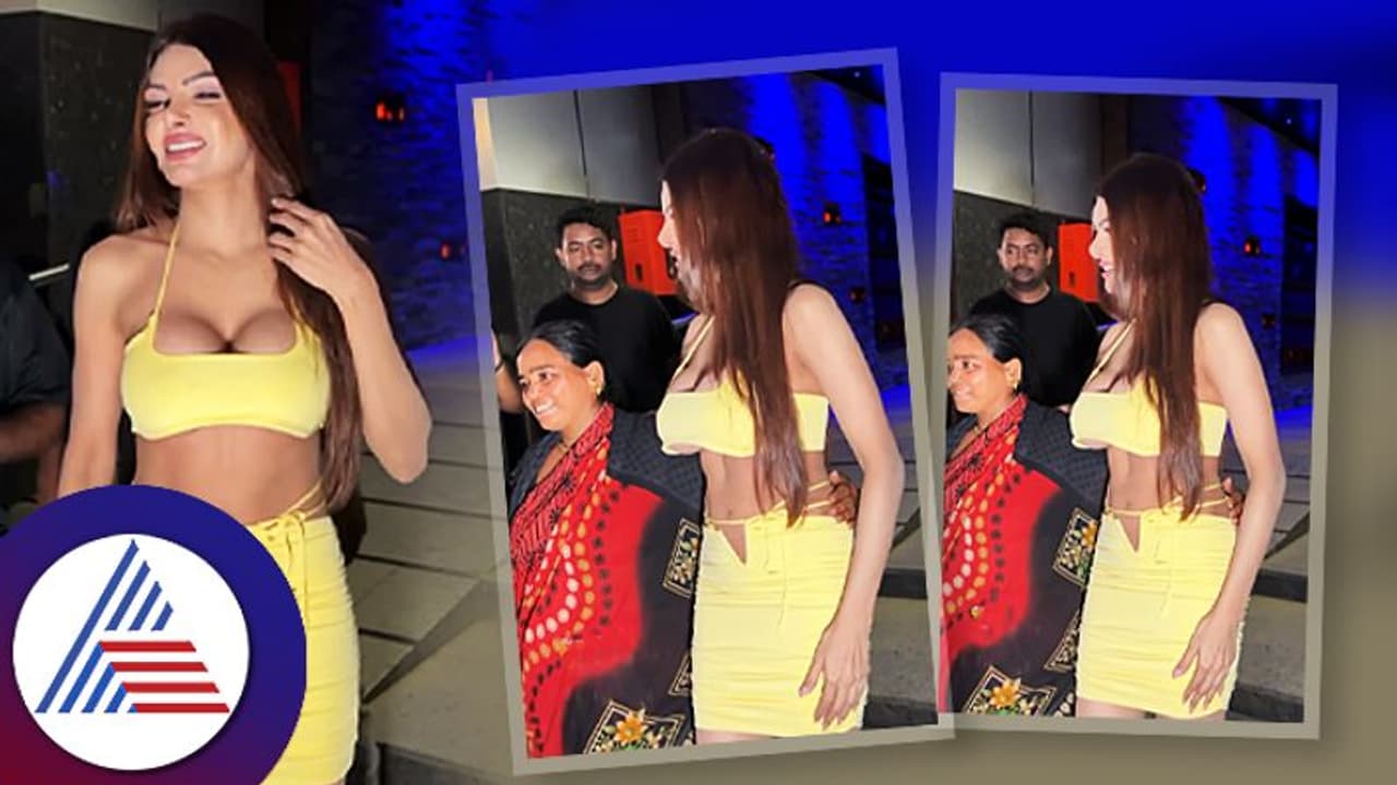 ಬಟ್ಟೆ ಧರಿಸಿದ್ರೂ ಎಲ್ಲಾ ಓಪನ್: ಶೆರ್ಲಿನ್ ಚೋಪ್ರಾ ಅವಸ್ಥೆ ನೋಡಿ ಕಣ್ಕಣ್ ಬಿಟ್ಟ ಫ್ಯಾನ್ಸ್! ಬಟ್ಟೆ ಧರಿಸಿದ್ರೂ ಎಲ್ಲಾ ಓಪನ್: ಶೆರ್ಲಿನ್ ಚೋಪ್ರಾ ಅವಸ್ಥೆ ನೋಡಿ ಕಣ್ಕಣ್ ಬಿಟ್ಟ ಫ್ಯಾನ್ಸ್!