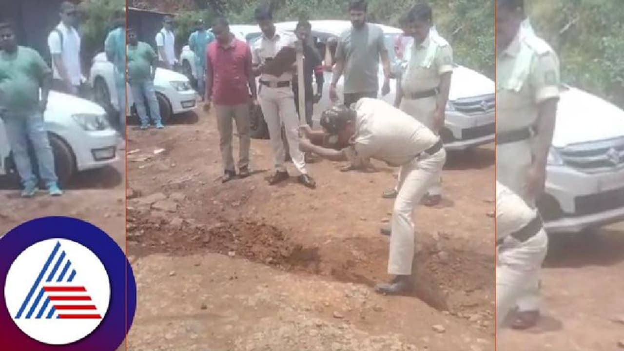 ದತ್ತಪೀಠದ ರಸ್ತೆ ಗುಂಡಿಮಯ; ಗುದ್ದಲಿ, ಪಿಕಾಸಿ ಹಿಡಿದು ರಸ್ತೆ ರಿಪೇರಿಗೆ ನಿಂತ ಖಾಕಿ! ದತ್ತಪೀಠದ ರಸ್ತೆ ಗುಂಡಿಮಯ; ಗುದ್ದಲಿ, ಪಿಕಾಸಿ ಹಿಡಿದು ರಸ್ತೆ ರಿಪೇರಿಗೆ ನಿಂತ ಖಾಕಿ!