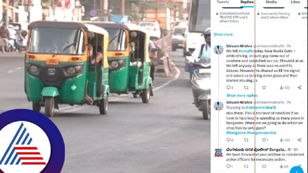 ಕಮಿಷನರ್ ವಾರ್ನ್ ಮಾಡಿದ್ರೂ ಗೂಂಡಾಗಿರಿ ಮುಂದುವರಿಸಿರೋ ಕೆಲವು ಆಟೋ ಡ್ರೈವರ್ಸ್! ಕಮಿಷನರ್ ವಾರ್ನ್ ಮಾಡಿದ್ರೂ ಗೂಂಡಾಗಿರಿ ಮುಂದುವರಿಸಿರೋ ಕೆಲವು ಆಟೋ ಡ್ರೈವರ್ಸ್!