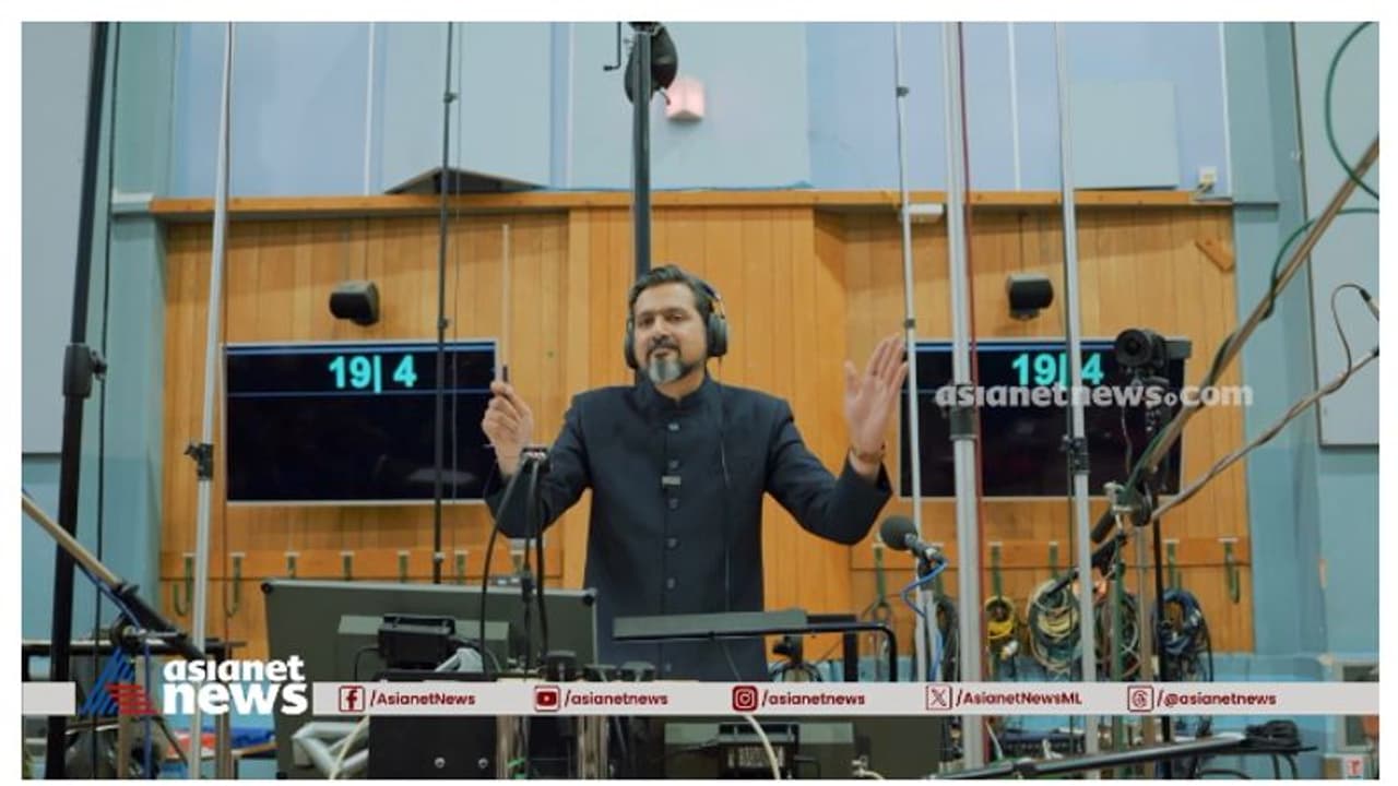 ബ്രിട്ടീഷ് ഓര്ക്കസ്ട്രയെ നയിച്ച് ഇന്ത്യന് സംഗീതജ്ഞന്, ലണ്ടനില് 'ജനഗണമന' മുഴങ്ങി, അഭിമാനം വീഡിയോ ബ്രിട്ടീഷ് ഓര്ക്കസ്ട്രയെ നയിച്ച് ഇന്ത്യന് സംഗീതജ്ഞന്, ലണ്ടനില് 'ജനഗണമന' മുഴങ്ങി, അഭിമാനം വീഡിയോ