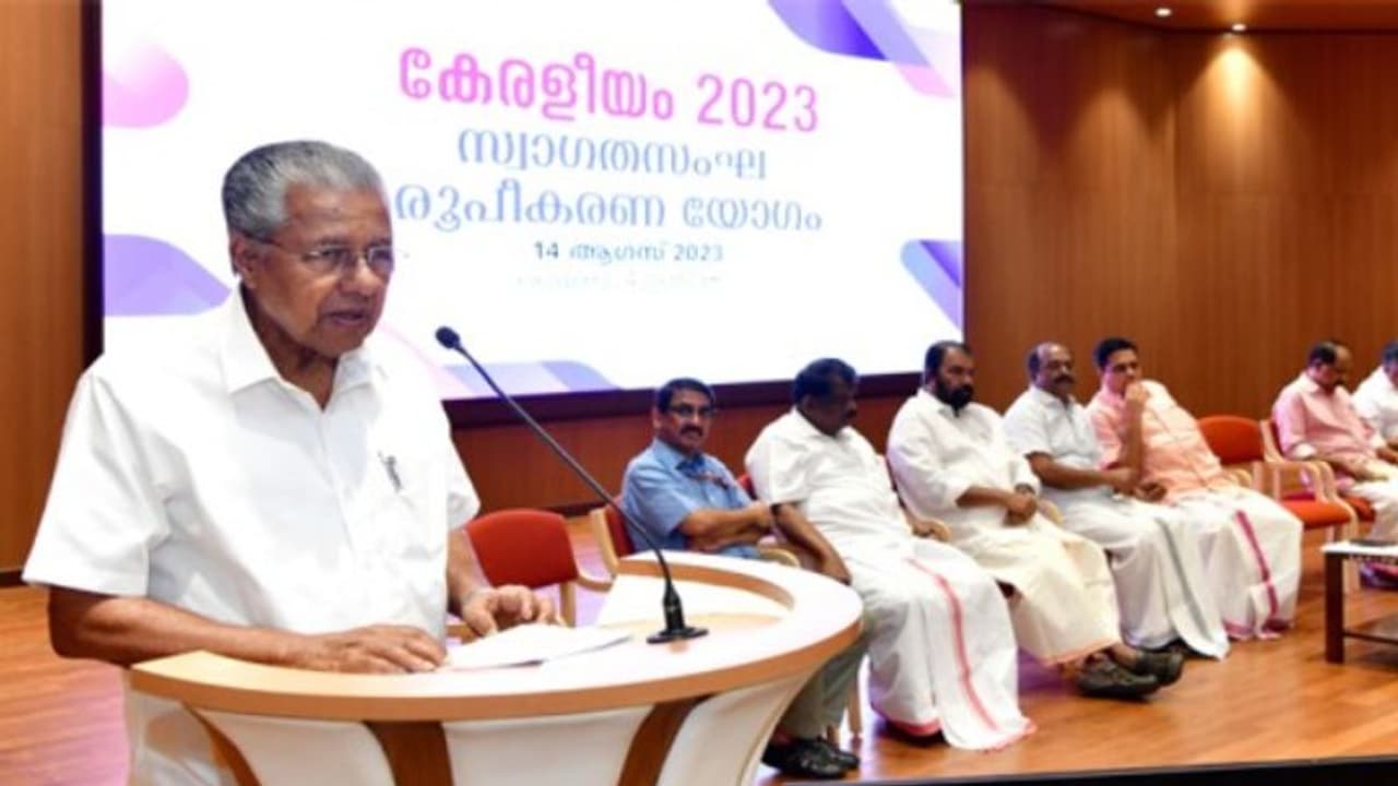 കേരളീയം എല്ലാ വര്ഷവും നടത്തുമെന്ന് മുഖ്യമന്ത്രി; 'നാട് സ്വന്തമാക്കിയ നേട്ടങ്ങള് ലോകം അറിയണം' കേരളീയം എല്ലാ വര്ഷവും നടത്തുമെന്ന് മുഖ്യമന്ത്രി; 'നാട് സ്വന്തമാക്കിയ നേട്ടങ്ങള് ലോകം അറിയണം'