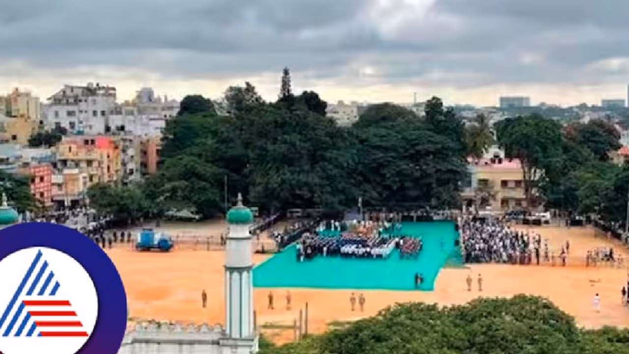 ಚಾಮರಾಜಪೇಟೆ ಈದ್ಗಾ ಮೈದಾನದಲ್ಲಿ ಇಂದು ಸ್ವಾತಂತ್ರ್ಯ ದಿನಾಚರಣೆ ಚಾಮರಾಜಪೇಟೆ ಈದ್ಗಾ ಮೈದಾನದಲ್ಲಿ ಇಂದು ಸ್ವಾತಂತ್ರ್ಯ ದಿನಾಚರಣೆ