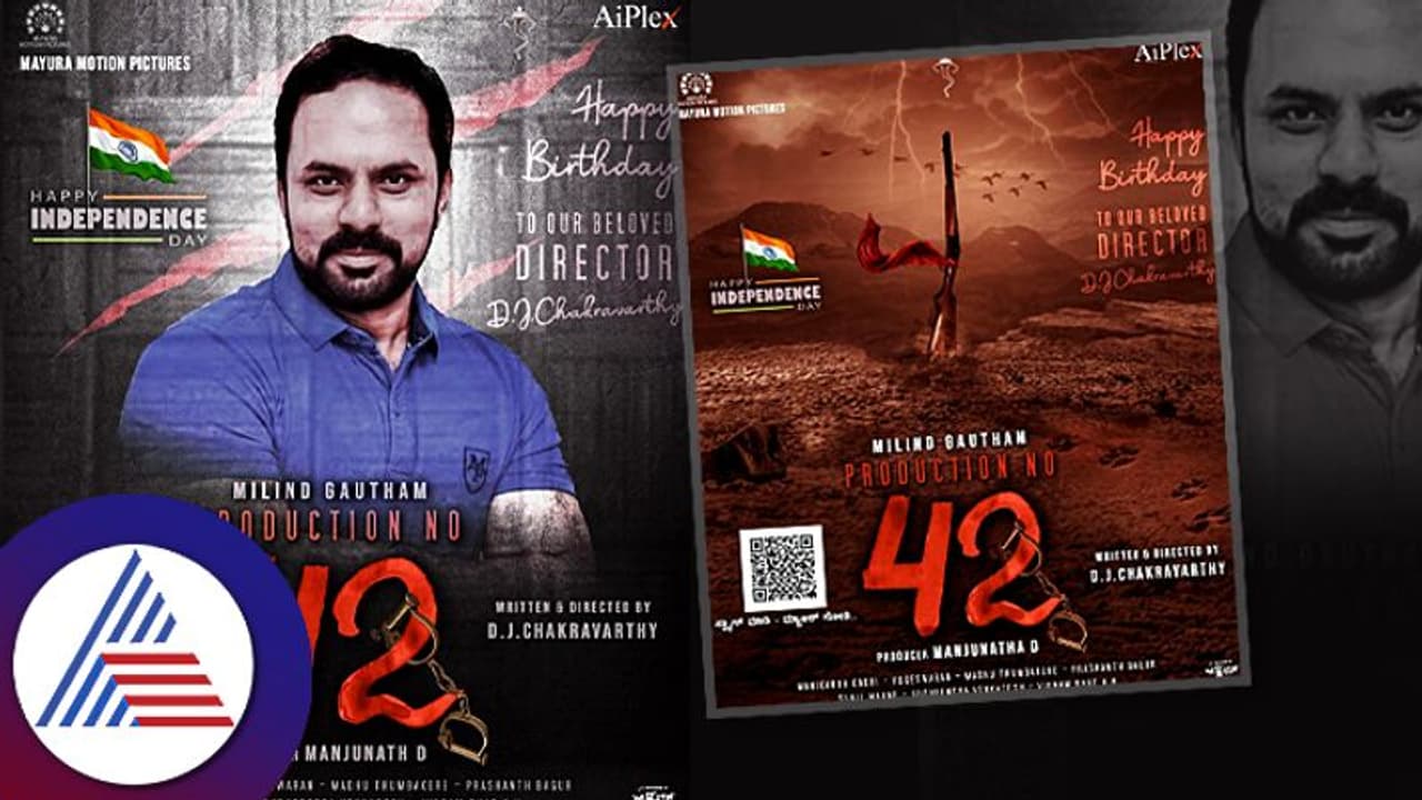 ಸ್ಕ್ಯಾನ್ ಮಾಡಿ ಮ್ಯಾಜಿಕ್ ನೋಡಿ! ಇಲ್ಲಿದೆ ಹೊಸ ಚಿತ್ರದ ಅಪ್ಡೇಟ್ ಸ್ಕ್ಯಾನ್ ಮಾಡಿ ಮ್ಯಾಜಿಕ್ ನೋಡಿ! ಇಲ್ಲಿದೆ ಹೊಸ ಚಿತ್ರದ ಅಪ್ಡೇಟ್