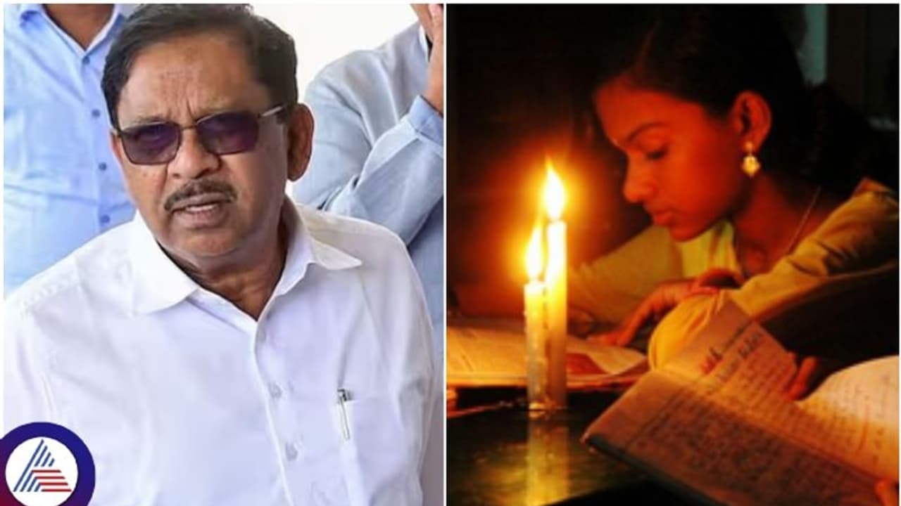 ಲೋಡ್ ಶೆಡ್ಡಿಂಗ್ ಆರಂಭ, ಕತ್ತಲೆಯಲ್ಲಿ ಮುಳುಗಲಿದೆ ಕರ್ನಾಟಕ: ಗೃಹ ಸಚಿವ ಪರಮೇಶ್ವರ್ ಲೋಡ್ ಶೆಡ್ಡಿಂಗ್ ಆರಂಭ, ಕತ್ತಲೆಯಲ್ಲಿ ಮುಳುಗಲಿದೆ ಕರ್ನಾಟಕ: ಗೃಹ ಸಚಿವ ಪರಮೇಶ್ವರ್