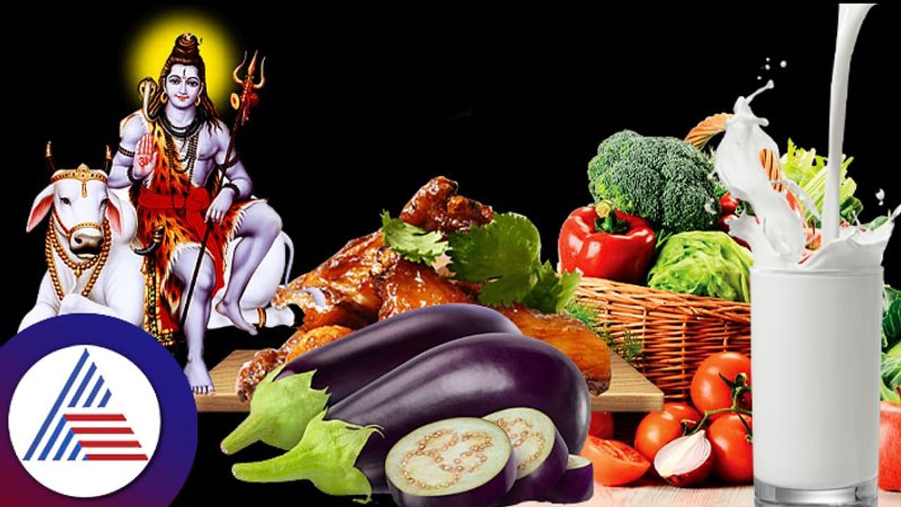 ಶ್ರಾವಣ ಮಾಸ ಆರಂಭ & ಉಪವಾಸ ಶುರು; ನಮ್ಮ ಆಹಾರ ಸೇವನೆ ಹೇಗಿರಬೇಕು? ಶ್ರಾವಣ ಮಾಸ ಆರಂಭ & ಉಪವಾಸ ಶುರು; ನಮ್ಮ ಆಹಾರ ಸೇವನೆ ಹೇಗಿರಬೇಕು?