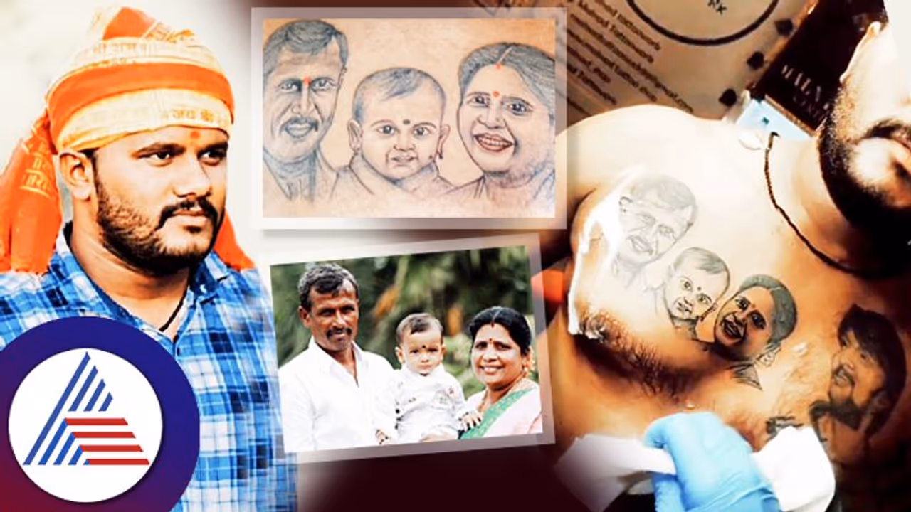 ಎದೆಯ ಮೇಲೆ ಪೋಷಕರು, ಸುದೀಪ್ ಹಚ್ಚೆ: ವಿಭಿನ್ನ ರೀತಿಯಲ್ಲಿ ಹುಟ್ಟುಹಬ್ಬ ಆಚರಿಸಿಕೊಂಡ ಯುವಕ!