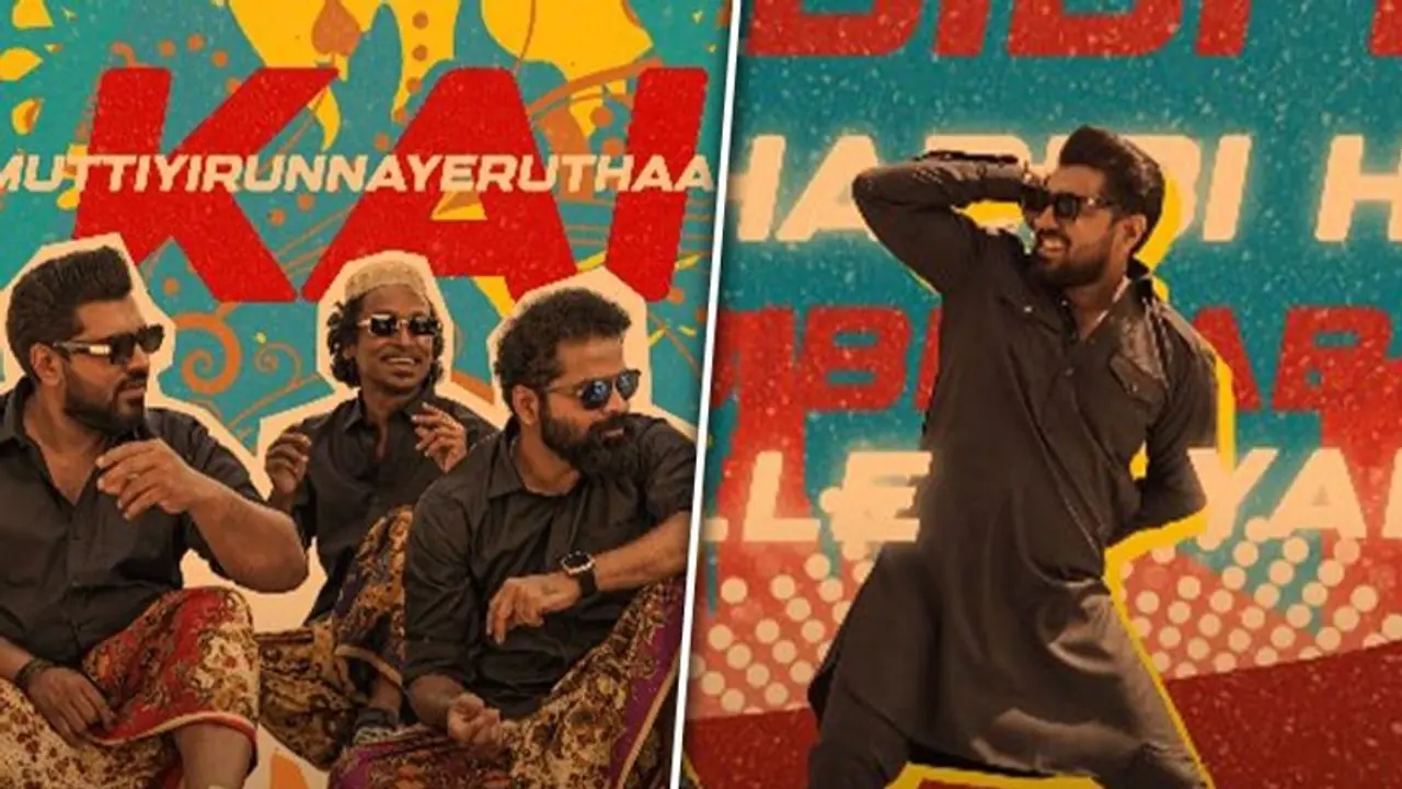 "Yalla Habibi" song OUT: Watch Mamitha Baiju, Nivin Pauly grooving to beats in "Ramachandra Boss & Co" "Yalla Habibi" song OUT: Watch Mamitha Baiju, Nivin Pauly grooving to beats in "Ramachandra Boss & Co"