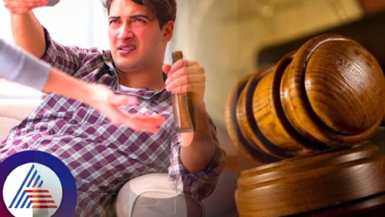 ಗಂಡ ವಿಪರೀತ ಕುಡಿದು ಹಿಂಸೆ ಕೊಟ್ರೆ ಹೆಂಡ್ತಿ ಡಿವೋರ್ಸ್ ಕೊಡ್ಬೋದು; ಹೈಕೋರ್ಟ್‌