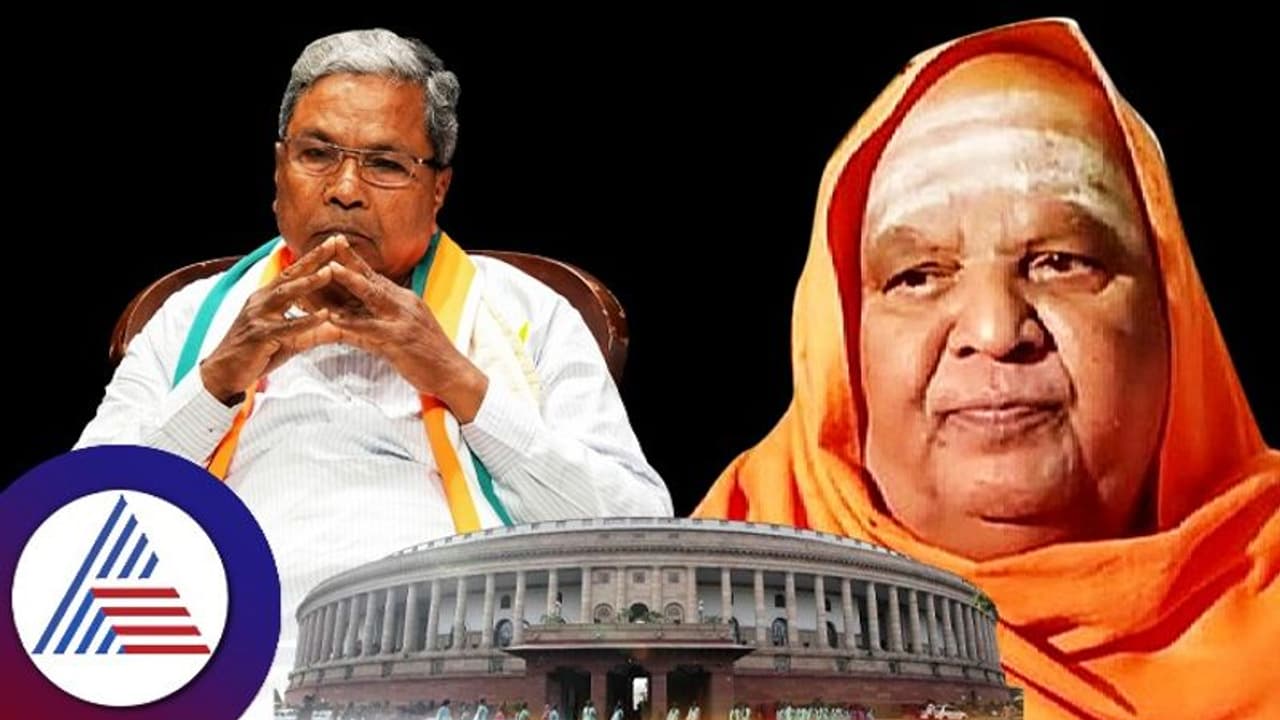 ಲೋಕಸಭೆ ಚುನಾವಣೆ ಹಾದಿಯಲ್ಲಿ ರಾಜ್ಯ, ರಾಷ್ಟ್ರ ರಾಜಕಾರಣದ ಬಗ್ಗೆ ಕೋಡಿಮಠ ಸ್ವಾಮೀಜಿ ಸ್ಪೋಟಕ ಭವಿಷ್ಯ! ಲೋಕಸಭೆ ಚುನಾವಣೆ ಹಾದಿಯಲ್ಲಿ ರಾಜ್ಯ, ರಾಷ್ಟ್ರ ರಾಜಕಾರಣದ ಬಗ್ಗೆ ಕೋಡಿಮಠ ಸ್ವಾಮೀಜಿ ಸ್ಪೋಟಕ ಭವಿಷ್ಯ!