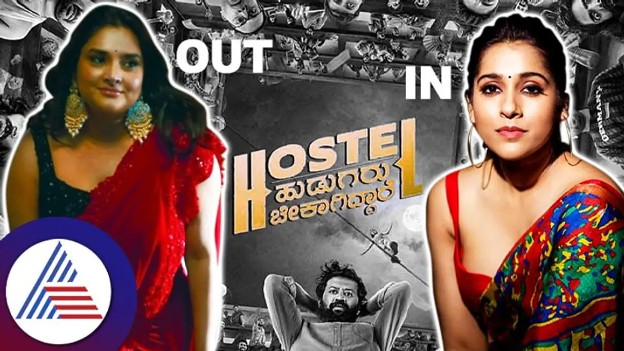 ಟಾಲಿವುಡ್​ಗೆ ಹಾರಿತು 'ಹಾಸ್ಟೆಲ್​ ಹುಡುಗರು ಬೇಕಾಗಿದ್ದಾರೆ': ರಮ್ಯಾ ಔಟ್​, ರಶ್ಮಿ ಗೌತಮ್​ ಇನ್​!