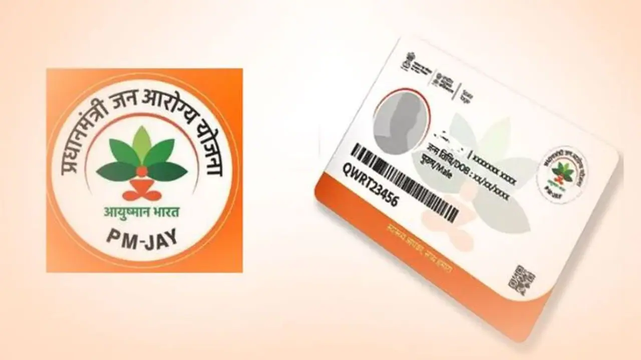 आयुष्मान भारत कार्ड खोने पर घबराएं नहीं, ये तरीका अपनाएं और इलाज पाएं