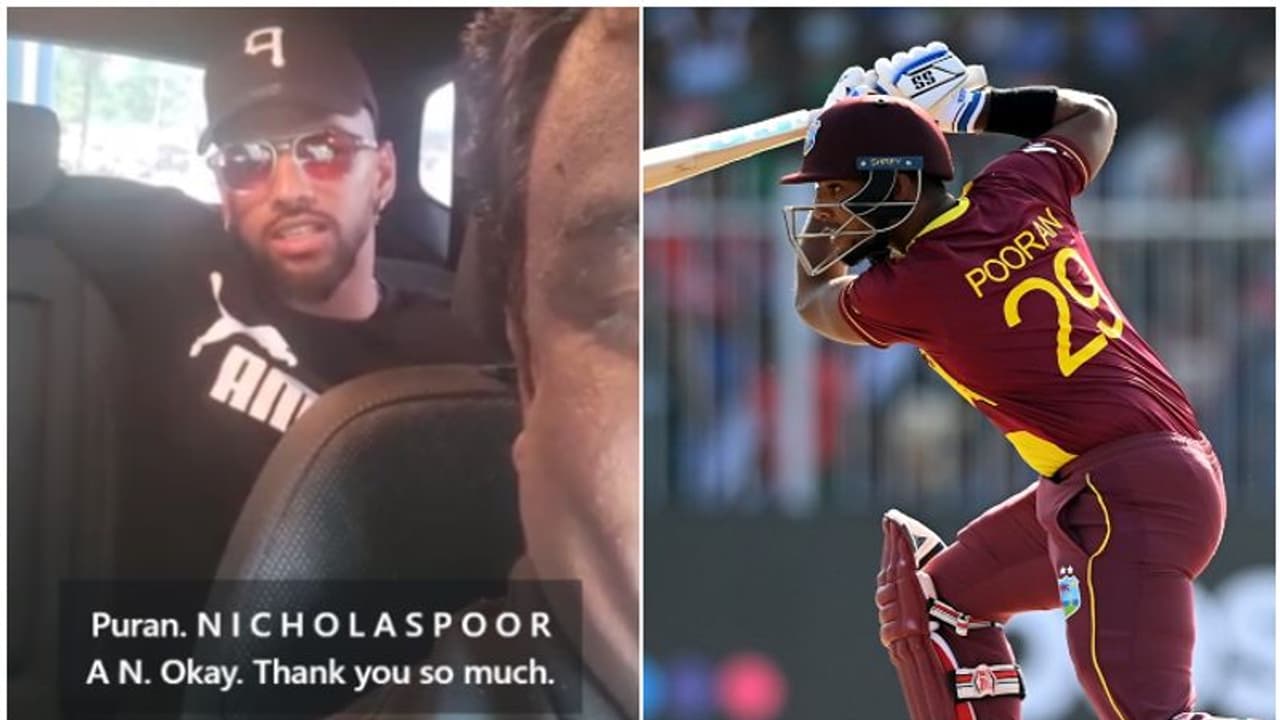 ആ ആശയക്കുഴപ്പമങ്ങ് തീര്‍ന്നു! തന്റെ പേര് എങ്ങനെ ഉച്ഛരിക്കണമെന്ന് മലയാളികളെ പഠിപ്പിച്ച് നിക്കോളാസ് പുരാന്‍