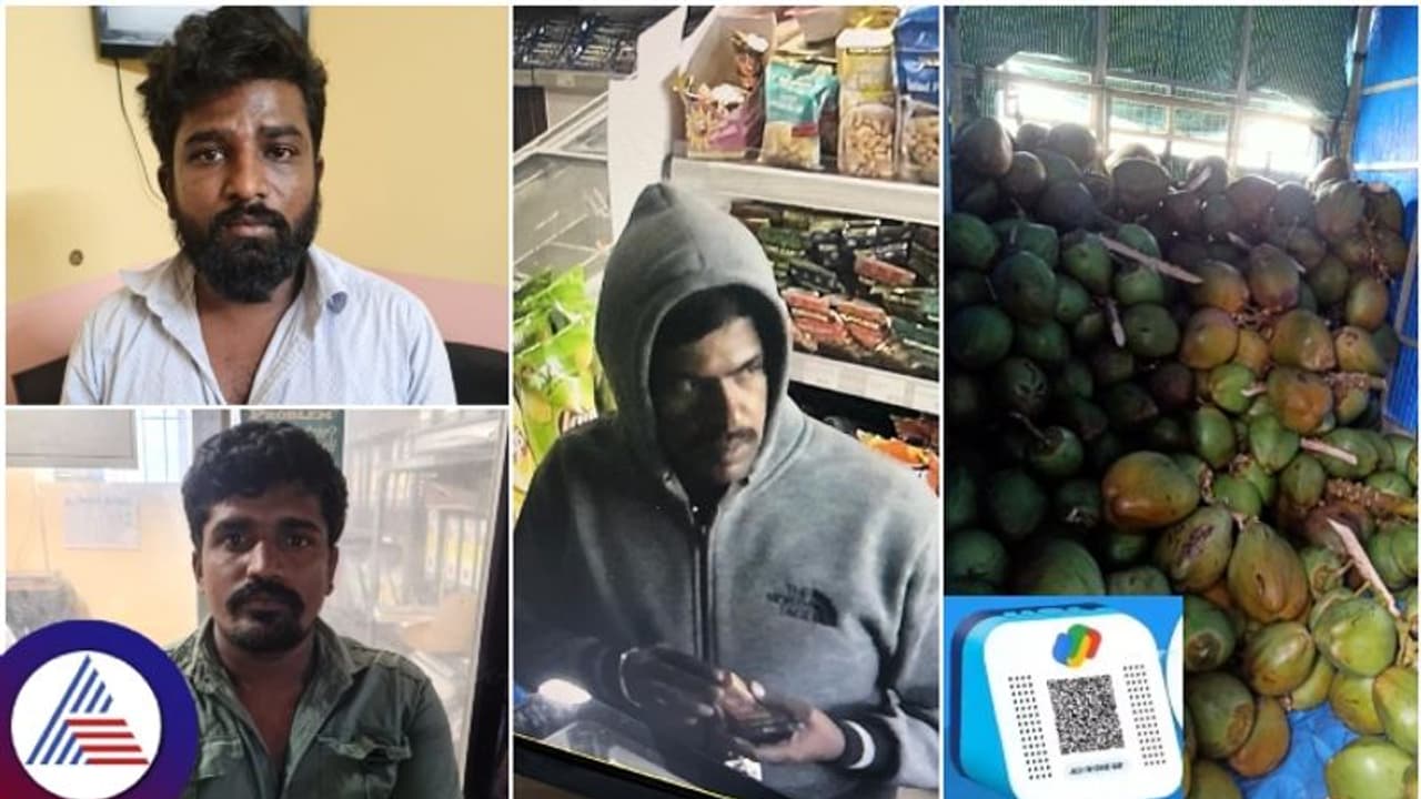 ಬೆಂಗಳೂರು ಪೊಲೀಸರ ನಿದ್ದೆಗೆಡಿಸಿದ್ದ ಖತರ್ನಾಕ್ ಕಳ್ಳರ ಪತ್ತೆಹಚ್ಚಿದ ಗೂಗಲ್ ಪೇ ಬೆಂಗಳೂರು ಪೊಲೀಸರ ನಿದ್ದೆಗೆಡಿಸಿದ್ದ ಖತರ್ನಾಕ್ ಕಳ್ಳರ ಪತ್ತೆಹಚ್ಚಿದ ಗೂಗಲ್ ಪೇ
