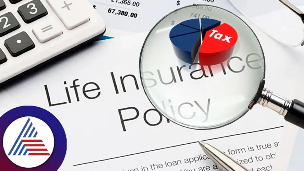 ತೆರಿಗೆದಾರರೇ ಗಮನಿಸಿ, ಅಧಿಕ ಪ್ರೀಮಿಯಂ ಹೊಂದಿರುವ ಜೀವ ವಿಮಾ ಪಾಲಿಸಿಗಳ ಆದಾಯ ಲೆಕ್ಕಾಚಾರಕ್ಕೆ ಹೊಸ ನಿಯಮ ತೆರಿಗೆದಾರರೇ ಗಮನಿಸಿ, ಅಧಿಕ ಪ್ರೀಮಿಯಂ ಹೊಂದಿರುವ ಜೀವ ವಿಮಾ ಪಾಲಿಸಿಗಳ ಆದಾಯ ಲೆಕ್ಕಾಚಾರಕ್ಕೆ ಹೊಸ ನಿಯಮ