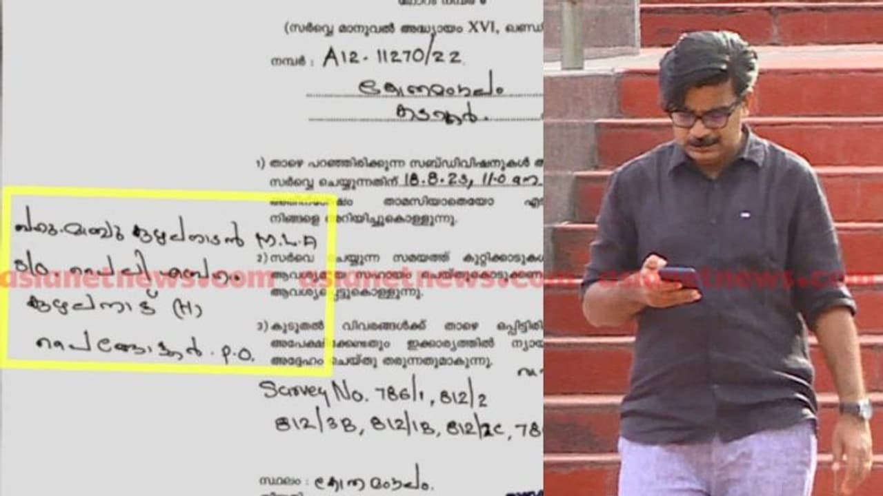 മാത്യു കുഴൽനാടന്റെ കോതമംഗലം കടവൂരിലെ കുടുംബവീട്ടിൽ നാളെ റവന്യൂ വിഭാഗം സർവേ
