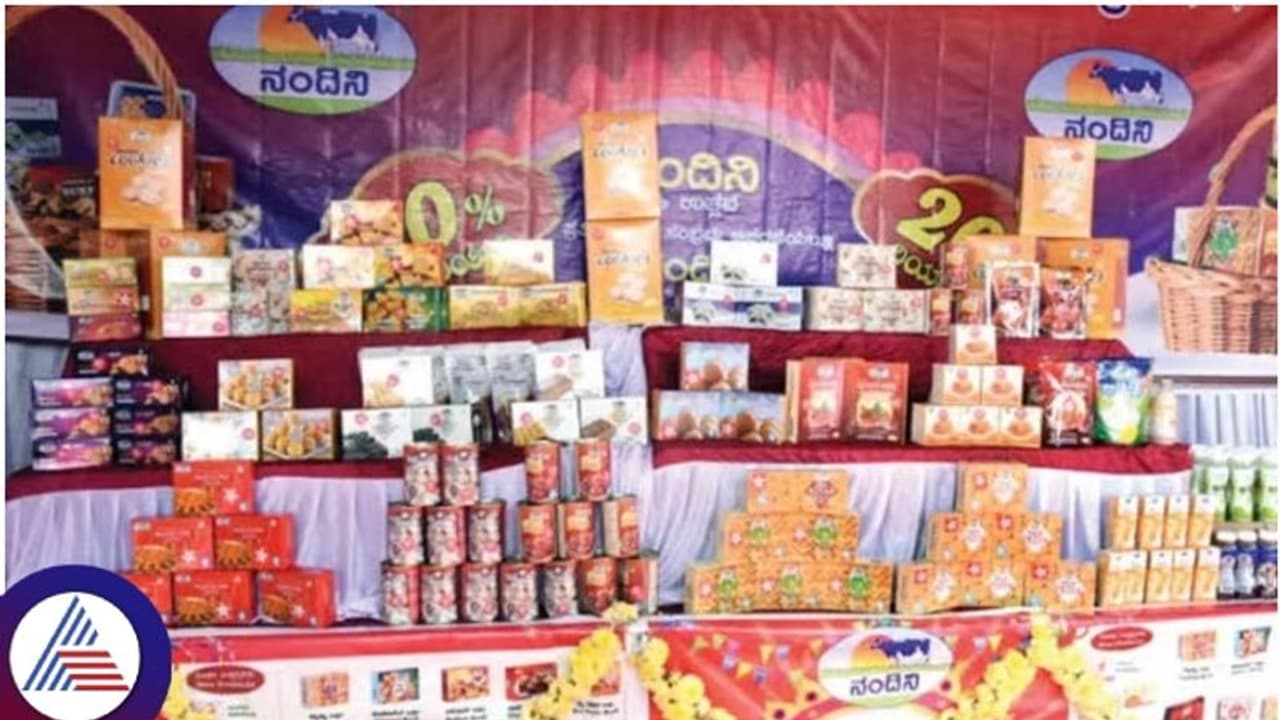 ನಂದಿನಿ ಉತ್ಪನ್ನ ಪ್ರಿಯರಿಗೆ ಗುಡ್ ನ್ಯೂಸ್: ನಂದಿನಿ ಸ್ವೀಟ್ಸ್‌ ಮೇಲೆ ಶೇ.20 ರಿಯಾಯಿತಿ 