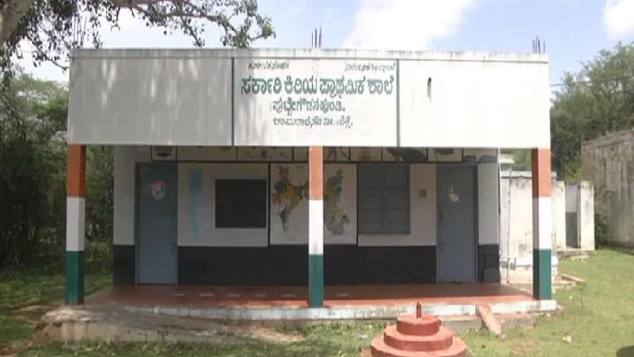 ಗಡಿ ಜಿಲ್ಲೆ ಚಾಮರಾಜನಗರದಲ್ಲಿ ಬಾಗಿಲು ಮುಚ್ಚಿದ ಬರೋಬ್ಬರಿ 13 ಸರ್ಕಾರಿ ಶಾಲೆಗಳು! ಗಡಿ ಜಿಲ್ಲೆ ಚಾಮರಾಜನಗರದಲ್ಲಿ ಬಾಗಿಲು ಮುಚ್ಚಿದ ಬರೋಬ್ಬರಿ 13 ಸರ್ಕಾರಿ ಶಾಲೆಗಳು!