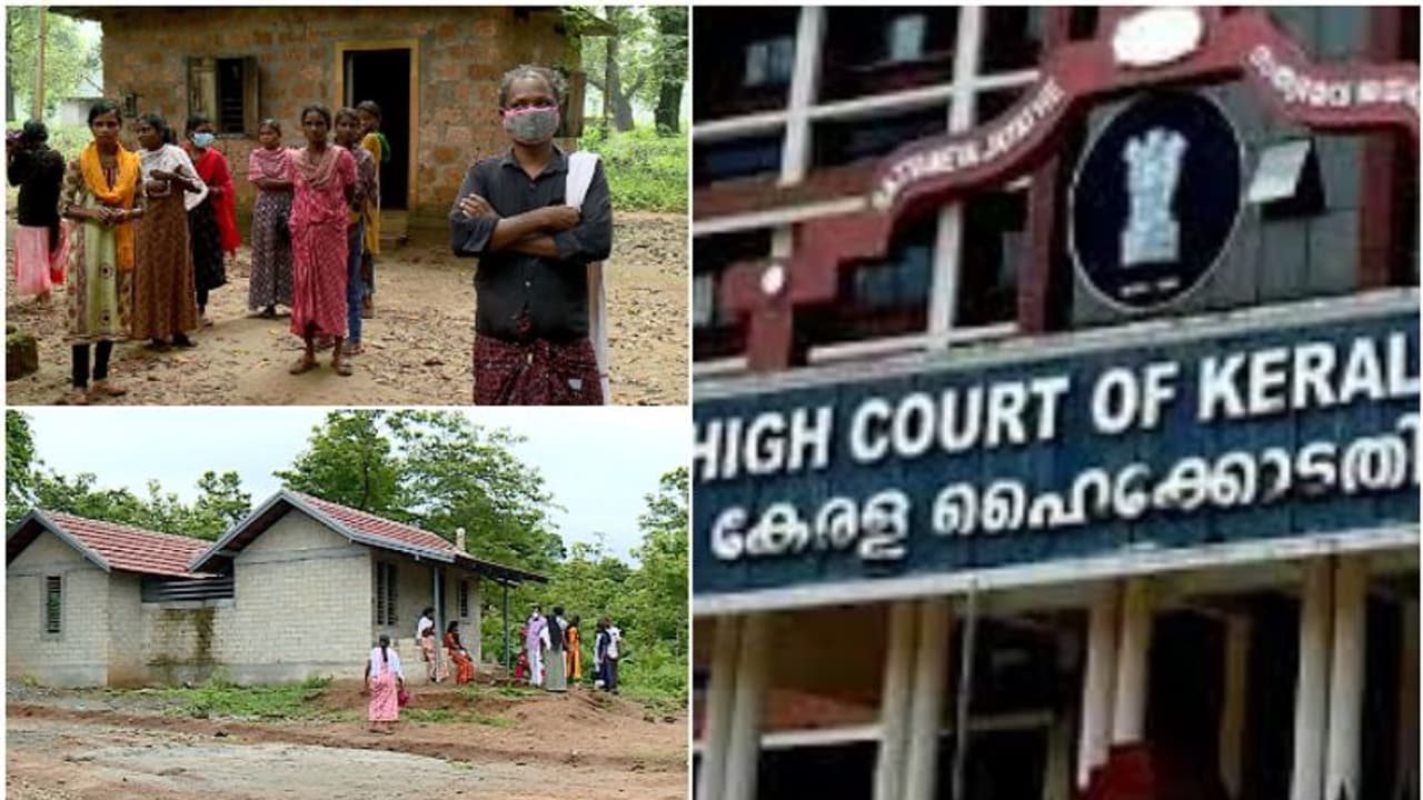 ഉത്തരവിട്ട് ഹൈക്കോടതി; വെള്ളം, വൈദ്യുതി, ഇ ടോയിലറ്റും, രണ്ടാഴ്ചക്കുള്ളിൽ നിലമ്പൂരിലെ ആദിവാസികൾക്ക് എത്തിക്കണം ഉത്തരവിട്ട് ഹൈക്കോടതി; വെള്ളം, വൈദ്യുതി, ഇ ടോയിലറ്റും, രണ്ടാഴ്ചക്കുള്ളിൽ നിലമ്പൂരിലെ ആദിവാസികൾക്ക് എത്തിക്കണം