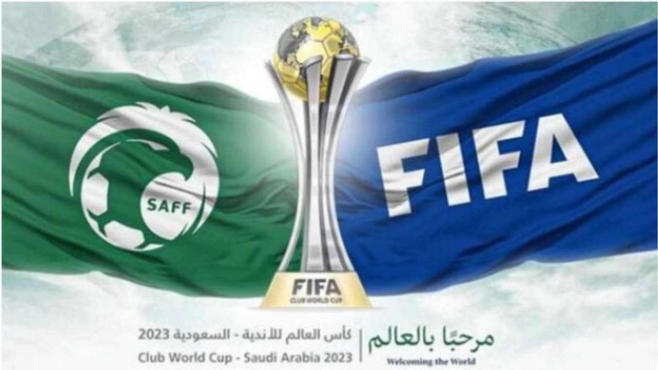  ഫിഫ ക്ലബ് ലോകകപ്പ് നറുക്കെടുപ്പ് ഇന്ന് ജിദ്ദയിൽ