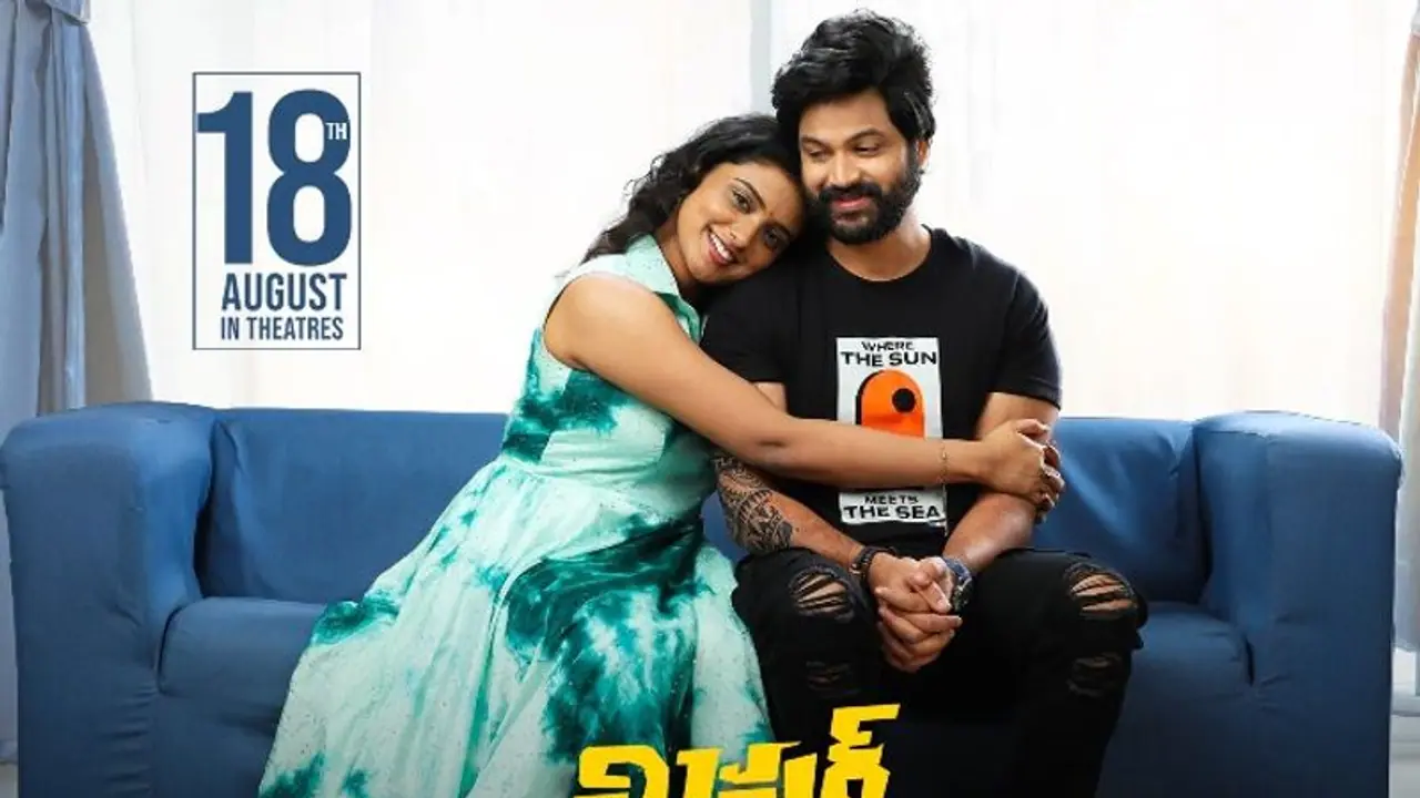 'Mr Pregnant' REVIEW: Is Syed Sohel's film worth your money and time? Read THIS 'Mr Pregnant' REVIEW: Is Syed Sohel's film worth your money and time? Read THIS