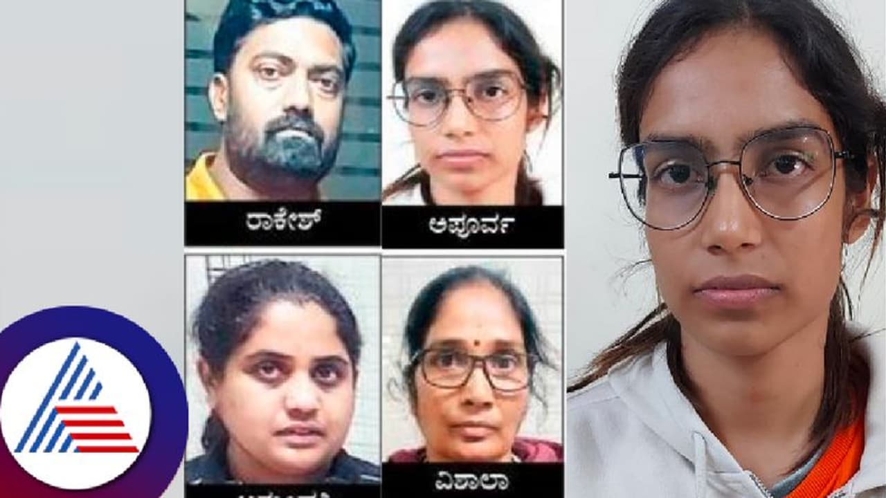 Bengaluru crime: ವಾಸ್ತು ಸರಿ ಇಲ್ಲ ಎಂದು ವೃದ್ಧೆಯ ಮನೆ ಮಾರಿಸಿ ₹3.5 ಕೋಟಿ ಎಗರಿಸಿದ ಪಾಪಿಗಳು! Bengaluru crime: ವಾಸ್ತು ಸರಿ ಇಲ್ಲ ಎಂದು ವೃದ್ಧೆಯ ಮನೆ ಮಾರಿಸಿ ₹3.5 ಕೋಟಿ ಎಗರಿಸಿದ ಪಾಪಿಗಳು!