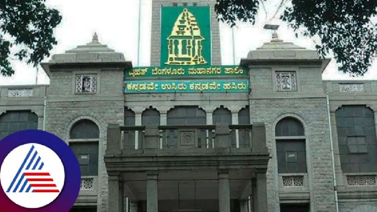 ಬಿಬಿಎಂಪಿ ಕಳೆದ ವರ್ಷದ ಬಜೆಟ್‌ಗೆ ಕತ್ತರಿ; ಈ ಬಾರಿ ಆರ್ಥಿಕ ಶಿಸ್ತಿಗೆ ತಿಲಾಂಜಲಿ?