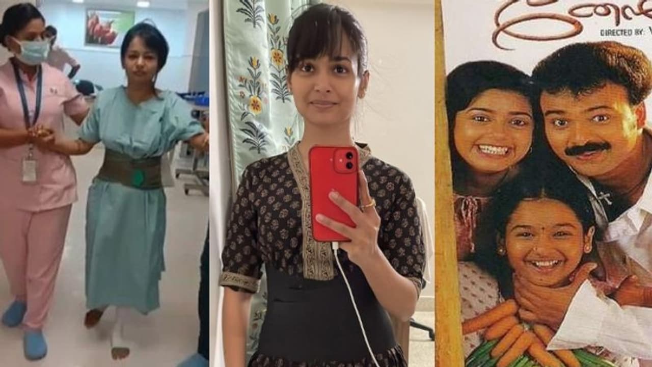 നട്ടെല്ലിന് ശസ്ത്രക്രിയ ഏഴ് വര്ഷം മുന്പ്, പൂര്ണ്ണ വിജയമായില്ല; ആരോഗ്യാവസ്ഥ പങ്കുവച്ച് നടി കല്യാണി നട്ടെല്ലിന് ശസ്ത്രക്രിയ ഏഴ് വര്ഷം മുന്പ്, പൂര്ണ്ണ വിജയമായില്ല; ആരോഗ്യാവസ്ഥ പങ്കുവച്ച് നടി കല്യാണി