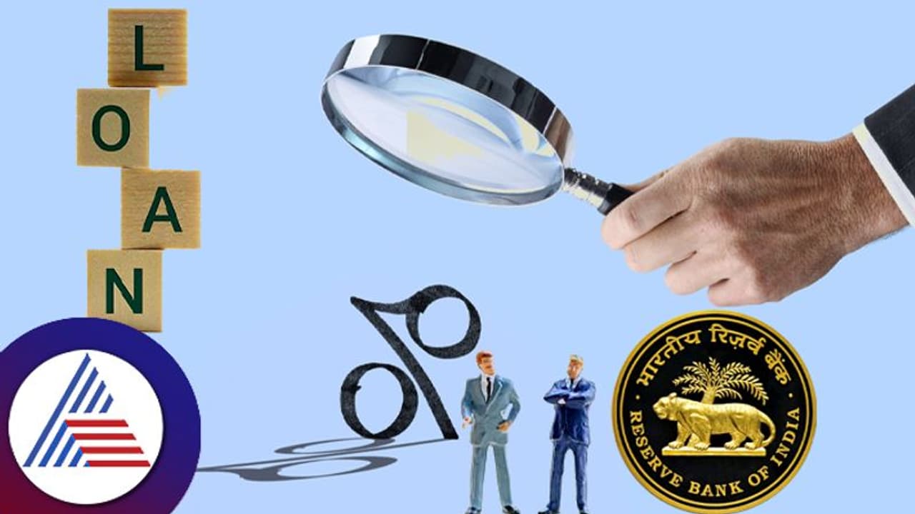 ಸಾಲದ ಮೇಲೆ ಬ್ಯಾಂಕ್ ದಂಡ ರೂಪದಲ್ಲಿ ಹೆಚ್ಚುವರಿ ಬಡ್ಡಿ ವಿಧಿಸುವಂತಿಲ್ಲ; ಹೊಸ ಮಾರ್ಗಸೂಚಿ ಬಿಡುಗಡೆಗೊಳಿಸಿದ RBI ಸಾಲದ ಮೇಲೆ ಬ್ಯಾಂಕ್ ದಂಡ ರೂಪದಲ್ಲಿ ಹೆಚ್ಚುವರಿ ಬಡ್ಡಿ ವಿಧಿಸುವಂತಿಲ್ಲ; ಹೊಸ ಮಾರ್ಗಸೂಚಿ ಬಿಡುಗಡೆಗೊಳಿಸಿದ RBI