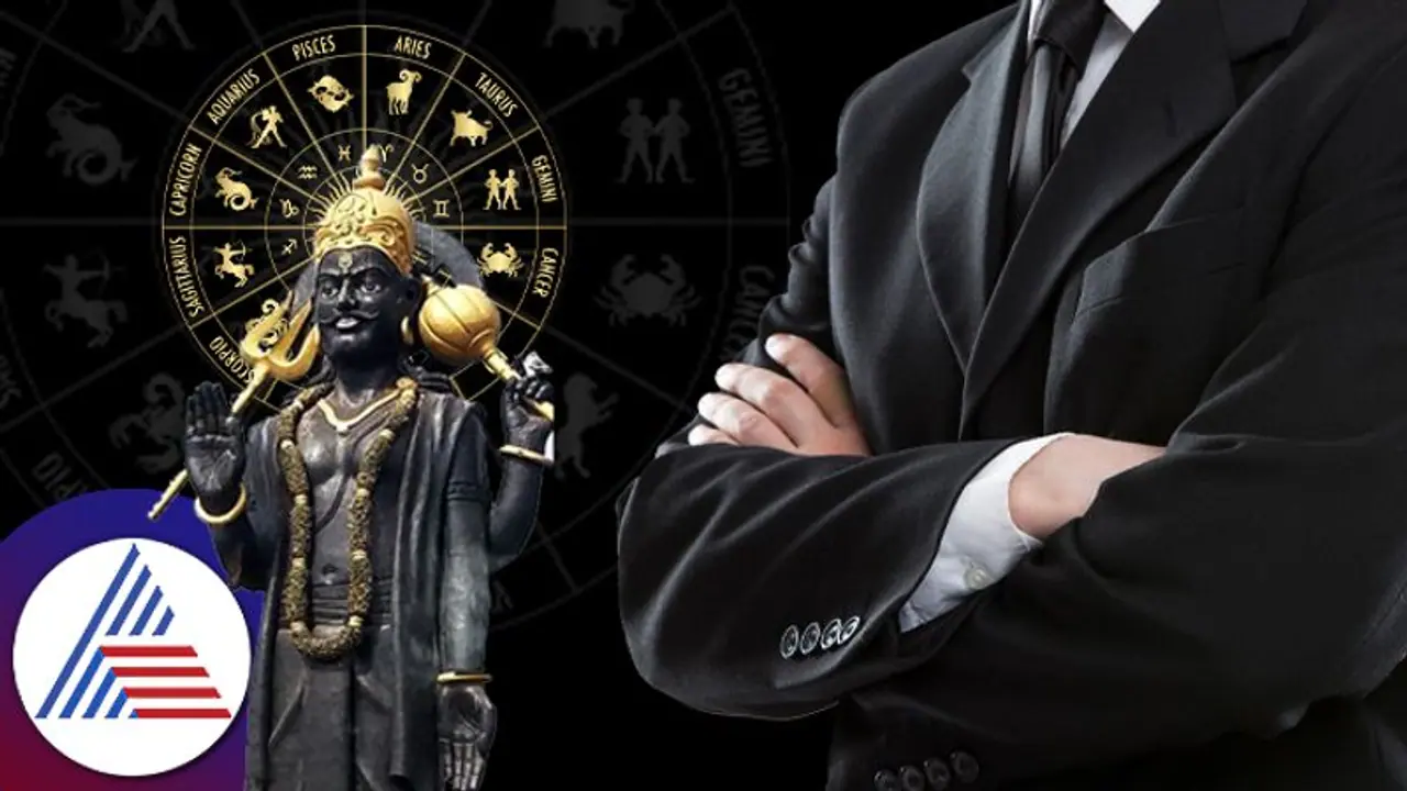 சனிப்பெயர்ச்சி 2023: இந்த ராசிக்காரர்களின் ஜாக்பாட் அடிக்கப் போகுது! சனிப்பெயர்ச்சி 2023: இந்த ராசிக்காரர்களின் ஜாக்பாட் அடிக்கப் போகுது!