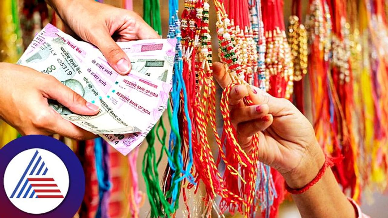 Business Idea: ಕಡಿಮೆ ಹೂಡಿಕೆ ಹೆಚ್ಚಿನ ಆದಾಯ; ಈ ಋತುವಿನಲ್ಲಿ ರಾಖಿ ಬ್ಯುಸಿನೆಸ್ ಮಾಡಿ ಸಂಪಾದನೆ ಮಾಡಿ! 