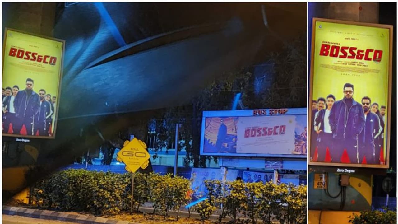 ഓണം കളറാക്കാൻ അവർ എത്തുന്നു, നാട്ടിലും നഗരത്തിലും മുക്കിലും മൂലയിലും ആഘോഷമായി 'രാമചന്ദ്രബോസ് & കോ'..! ഓണം കളറാക്കാൻ അവർ എത്തുന്നു, നാട്ടിലും നഗരത്തിലും മുക്കിലും മൂലയിലും ആഘോഷമായി 'രാമചന്ദ്രബോസ് & കോ'..!