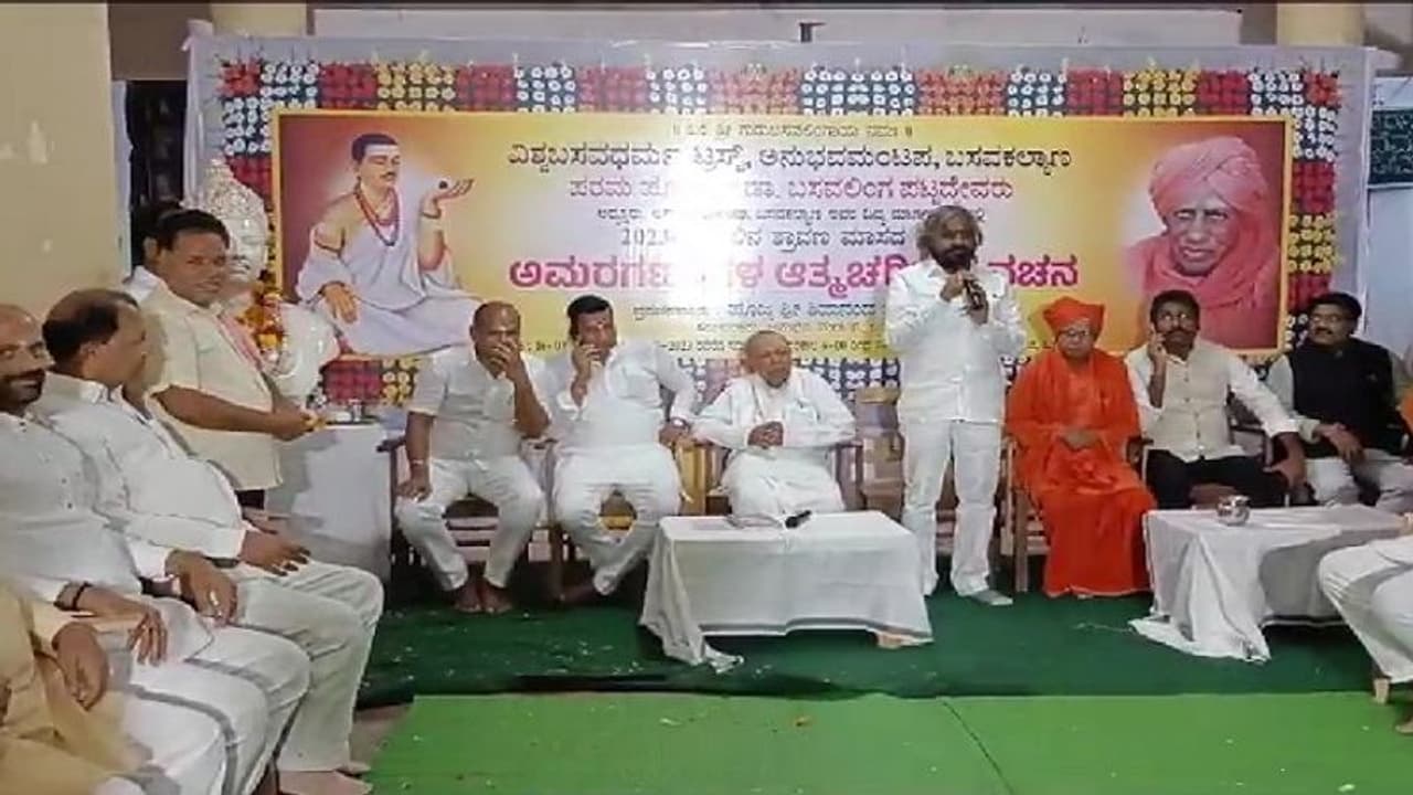 ಬಸವಕಲ್ಯಾಣ: ನೂತನ ಅನುಭವ ಮಂಟಪ ಕಾಂಗ್ರೆಸ್ ಸರ್ಕಾರದ ಕೊಡುಗೆ: ಸಚಿವ ಖಂಡ್ರೆ ಬಸವಕಲ್ಯಾಣ: ನೂತನ ಅನುಭವ ಮಂಟಪ ಕಾಂಗ್ರೆಸ್ ಸರ್ಕಾರದ ಕೊಡುಗೆ: ಸಚಿವ ಖಂಡ್ರೆ