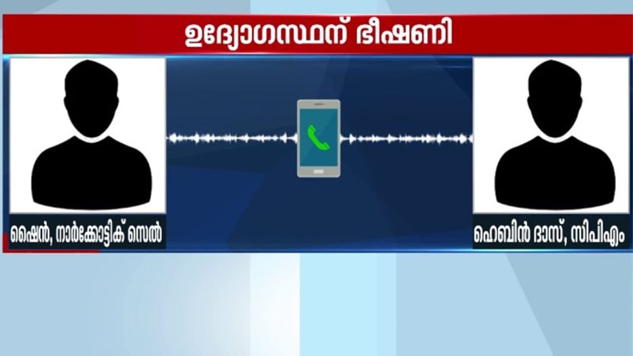 ബന്ധുവായ ആൺകുട്ടിയുടെ ഫോൺ പിടിച്ചെടുത്തു, പൊലീസുകാരനെ അസഭ്യം പറഞ്ഞ് സിപിഎം ലോക്കൽ സെക്രട്ടറി ബന്ധുവായ ആൺകുട്ടിയുടെ ഫോൺ പിടിച്ചെടുത്തു, പൊലീസുകാരനെ അസഭ്യം പറഞ്ഞ് സിപിഎം ലോക്കൽ സെക്രട്ടറി