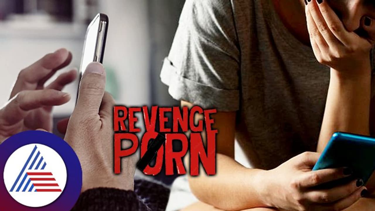 ಹುಡುಗಿ ಕೈ ಕೊಟ್ರೆ ರಿವೆಂಜ್ ಪೋರ್ನ್ ರೂಢಿಸಿಕೊಳ್ತಿದ್ದಾರೆ ಭಗ್ನಪ್ರೇಮಿಗಳು, ಏನಿದು? ಹುಡುಗಿ ಕೈ ಕೊಟ್ರೆ ರಿವೆಂಜ್ ಪೋರ್ನ್ ರೂಢಿಸಿಕೊಳ್ತಿದ್ದಾರೆ ಭಗ್ನಪ್ರೇಮಿಗಳು, ಏನಿದು?