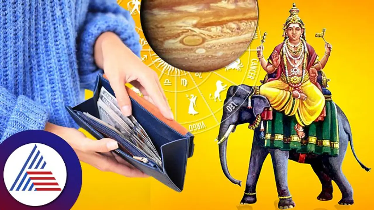 குருவால் இந்த ராசிக்காரர்களுக்கு எதிர்பாராத யோகம் கிடைக்கப் போகுது.. தொட்டதெல்லாம் வெற்றி தான்..