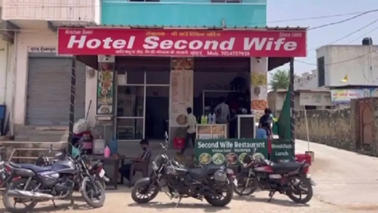 दिलचस्प है 'सेकंड वाइफ होटल' के नामकरण की वजह, सोशल मीडिया पर धूम मचा रहा है ये रेस्तरां