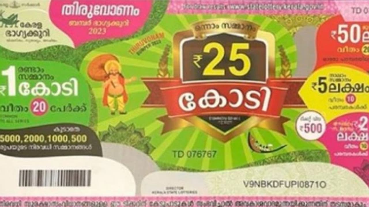കണ്ണില് ചോരയില്ലാത്ത ക്രൂരത! ഒന്നും രണ്ടുമല്ല, 27 ഓണം ബമ്പർ ടിക്കറ്റുകൾ തട്ടിയെടുത്തു, വേദനയോടെ വയോധിക കണ്ണില് ചോരയില്ലാത്ത ക്രൂരത! ഒന്നും രണ്ടുമല്ല, 27 ഓണം ബമ്പർ ടിക്കറ്റുകൾ തട്ടിയെടുത്തു, വേദനയോടെ വയോധിക