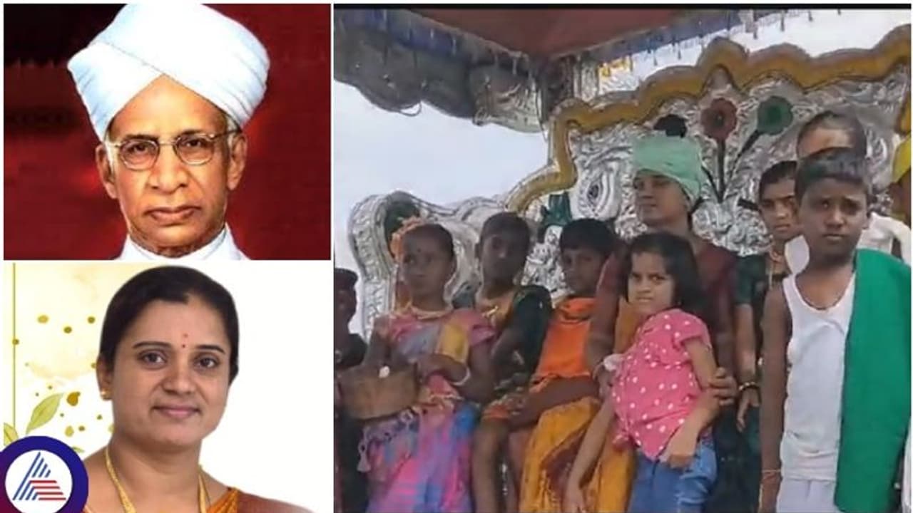 ಮಾಜಿ ರಾಷ್ಟ್ರಪತಿ ಸರ್ವೇಪಲ್ಲಿ ರಾಧಾಕೃಷ್ಣನ್‌ರಂತೆ, ಬೆಳ್ಳಿ ಸಾರೋಟಿನಲ್ಲಿ ಶಿಕ್ಷಕಿ ಮೆರವಣಿಗೆ ಮಾಡಿದ ವಿದ್ಯಾರ್ಥಿಗಳು