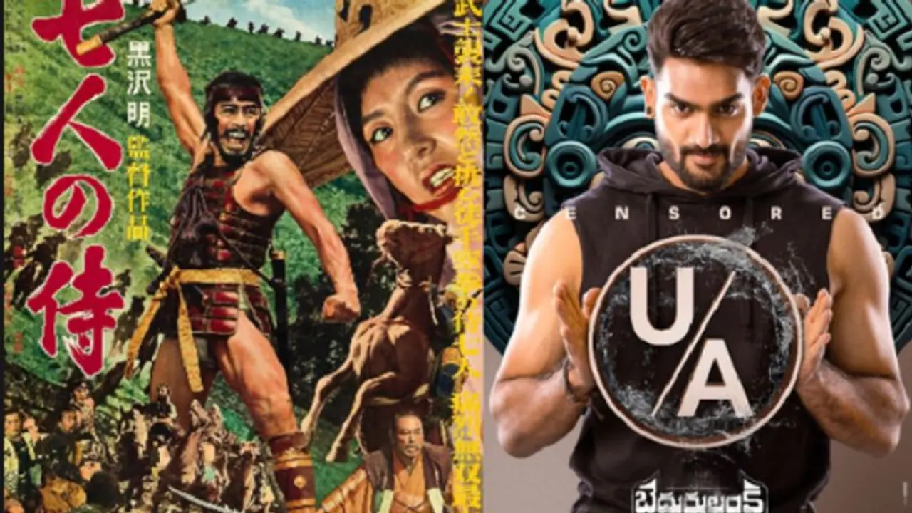 కార్తికేయ `బెదురులంక`కి, అకిరా కురసోవా `సెవెన్ సమురాయ్`తో లింక్.. కార్తికేయ `బెదురులంక`కి, అకిరా కురసోవా `సెవెన్ సమురాయ్`తో లింక్..