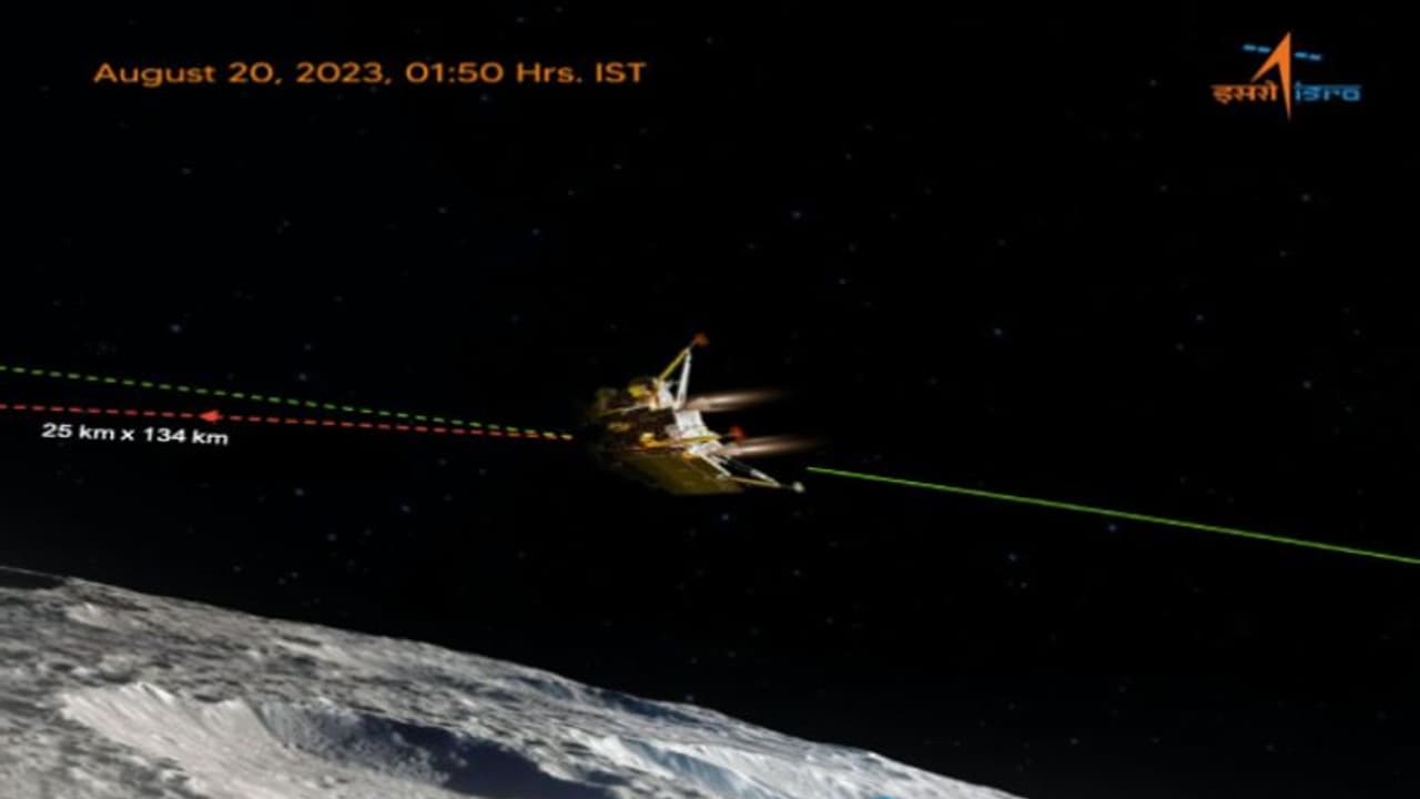 சந்திரயான் 3.. அடுத்த ஸ்டாப் நிலவு தான்.. இந்தியர்கள் கொண்டாடப்போகும் அந்த வெற்றி நிமிடங்கள் ஒரு பார்வை! சந்திரயான் 3.. அடுத்த ஸ்டாப் நிலவு தான்.. இந்தியர்கள் கொண்டாடப்போகும் அந்த வெற்றி நிமிடங்கள் ஒரு பார்வை!