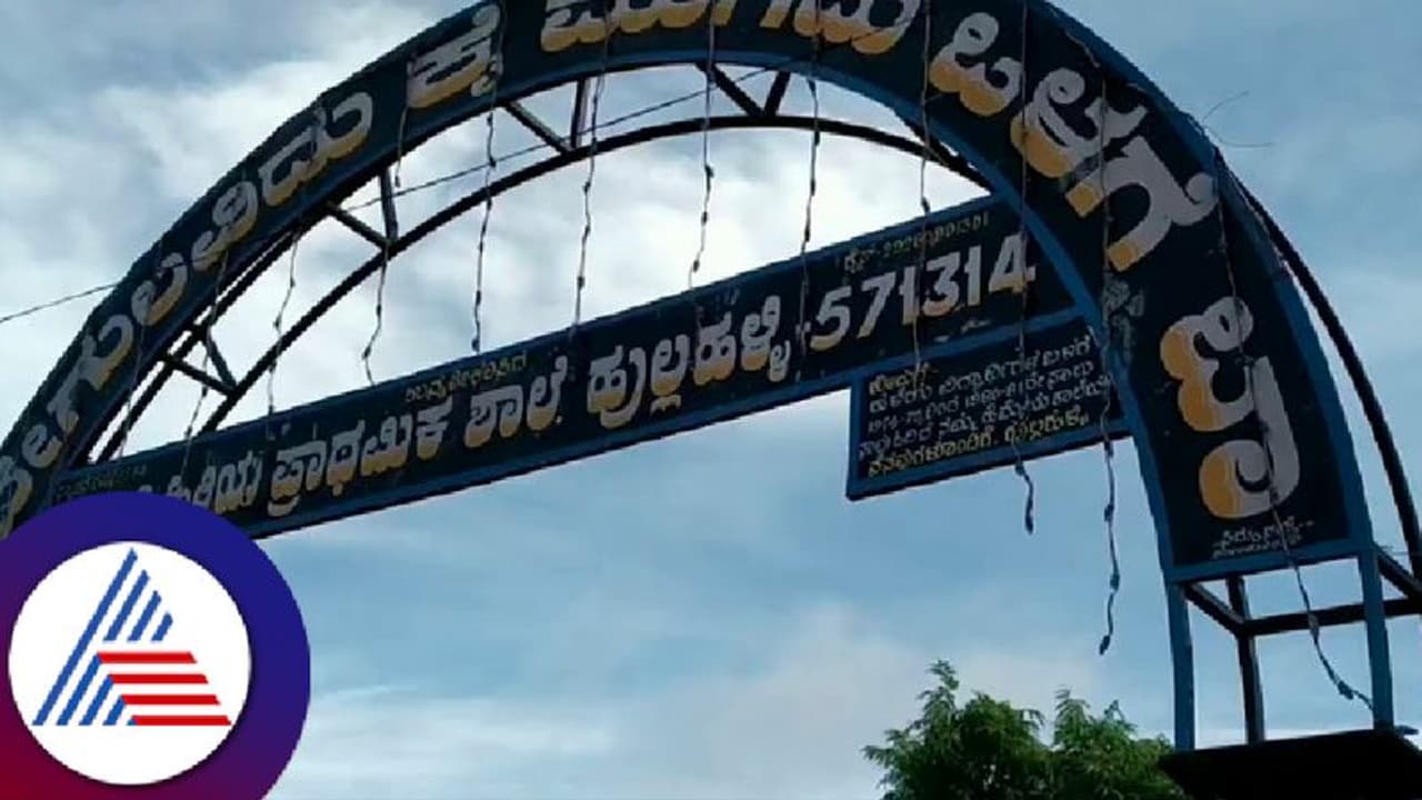 ಮೈಸೂರು: ಬಾಯಿಗೆ ಬಟ್ಟೆ ತುರುಕಿ 2ನೇ ತರಗತಿ ಬಾಲಕಿ ಅಪಹರಣ ಯತ್ನ! ಮೈಸೂರು: ಬಾಯಿಗೆ ಬಟ್ಟೆ ತುರುಕಿ 2ನೇ ತರಗತಿ ಬಾಲಕಿ ಅಪಹರಣ ಯತ್ನ!