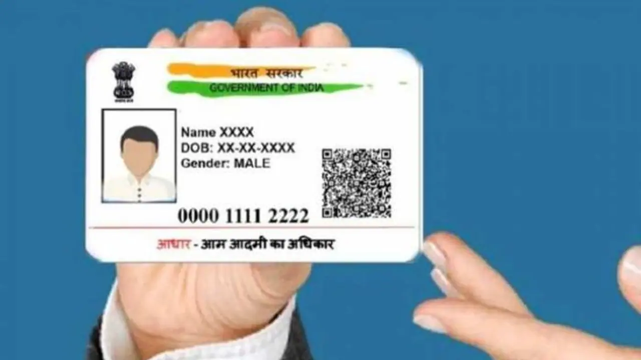 Aadhaar : ஆதார் அட்டையை ஆன்லைனில் அப்டேட் செய்வது எப்படி.? இந்த தவறை மட்டும் செய்யாதீங்க..!