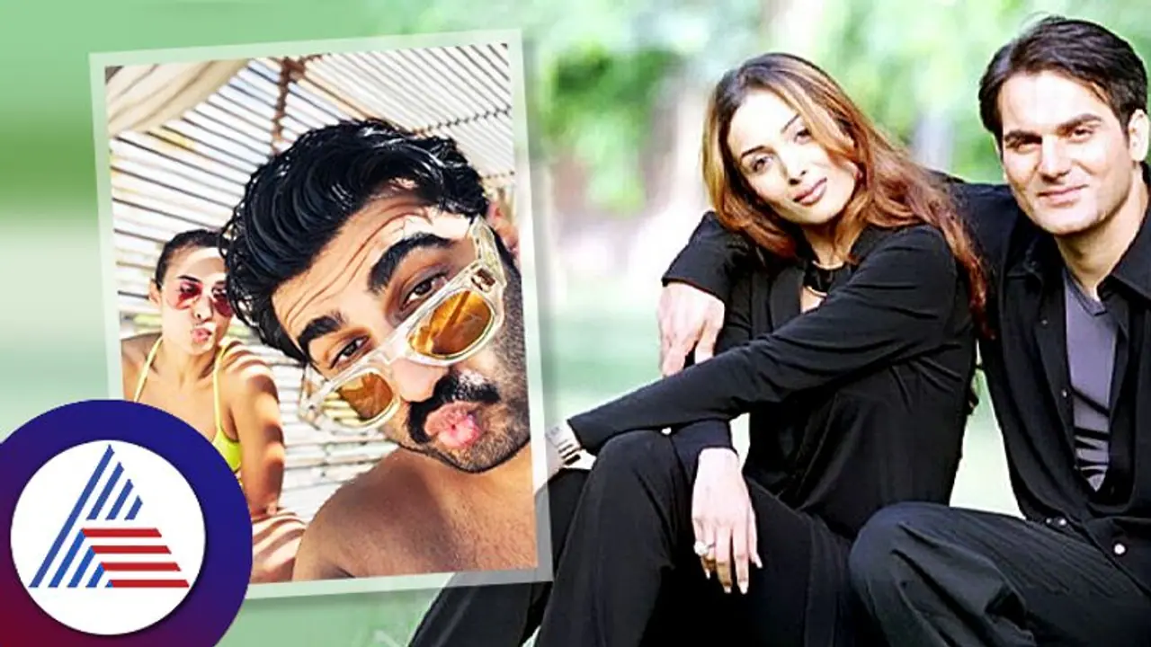 ಅರ್ಜುನ್​ ಕಪೂರ್​ ಬ್ರೇಕಪ್​ ಸುದ್ದಿ ಬೆನ್ನಲ್ಲೇ ಮಾಜಿ ಪತಿಯ ಲವ್​ ಸ್ಟೋರಿ ನೆನಪಿಸಿಕೊಂಡ ಮಲೈಕಾ! ​