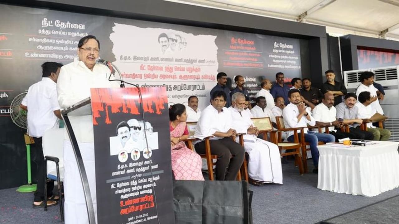 நீட் தேர்வுக்கு எதிராக பலர் விடும் சாபம் பாஜக ஆட்சியை ஒழித்து விடும்..! துரைமுருகன் ஆவேசம் நீட் தேர்வுக்கு எதிராக பலர் விடும் சாபம் பாஜக ஆட்சியை ஒழித்து விடும்..! துரைமுருகன் ஆவேசம்