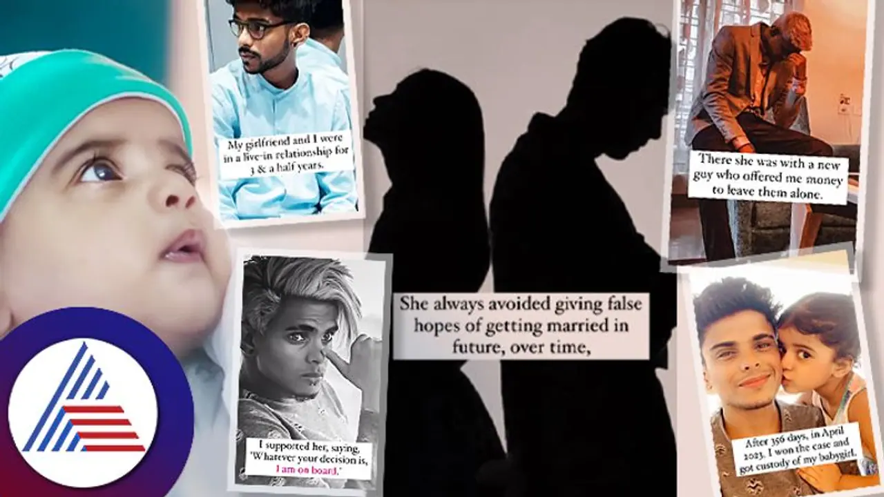 ಮದ್ವೆಗೆ ಮೊದ್ಲೇ ಮಗು ಹೆತ್ತು ನೀ ಬೇಡ ಅಂದ್ಲು; ಮಗಳಿಗಾಗಿ 3 ವರ್ಷ ಹೋರಾಡಿದ ಅಪ್ಪ