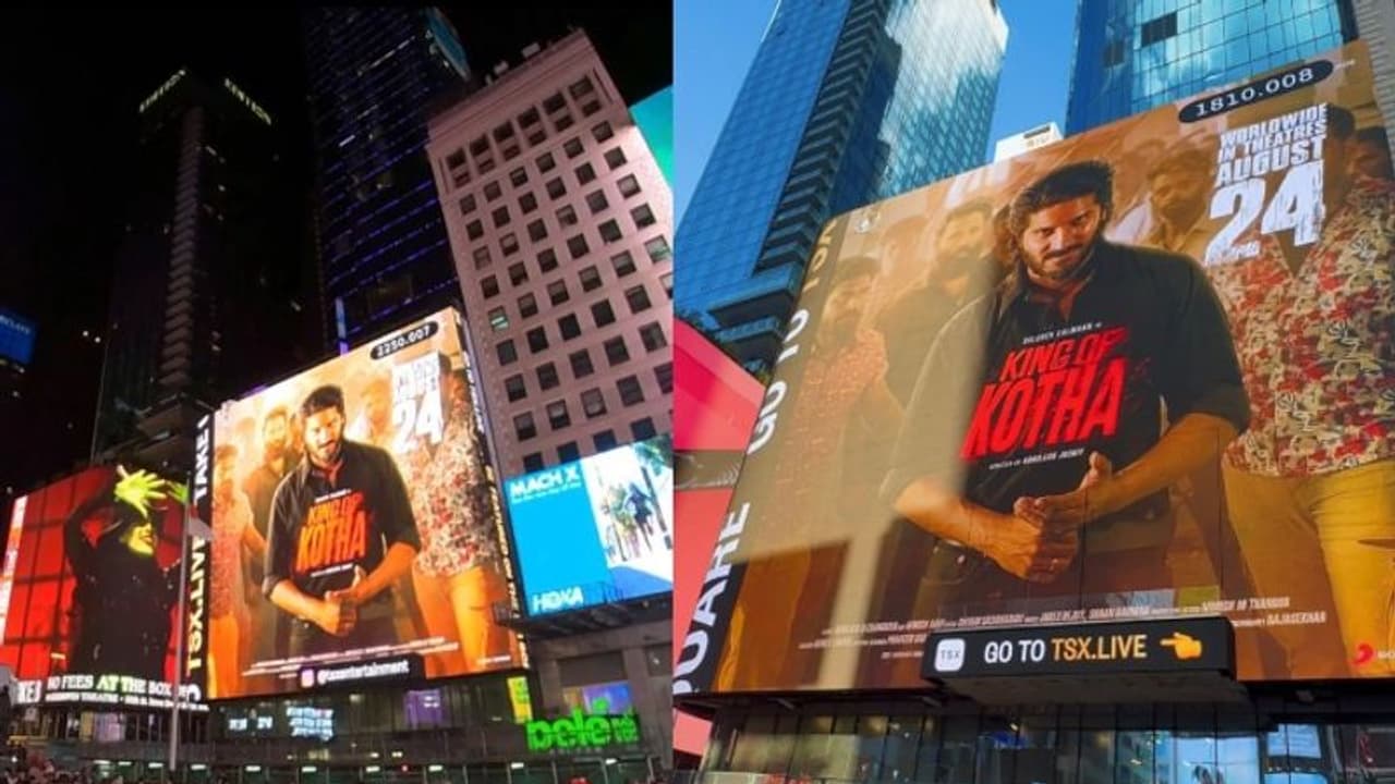 മലയാള സിനിമയിൽ ഇതാദ്യം! ന്യൂയോർക്കിലെ ടൈം സ്ക്വയറിലും 'കിംഗ് ഓഫ് കൊത്ത' മലയാള സിനിമയിൽ ഇതാദ്യം! ന്യൂയോർക്കിലെ ടൈം സ്ക്വയറിലും 'കിംഗ് ഓഫ് കൊത്ത'