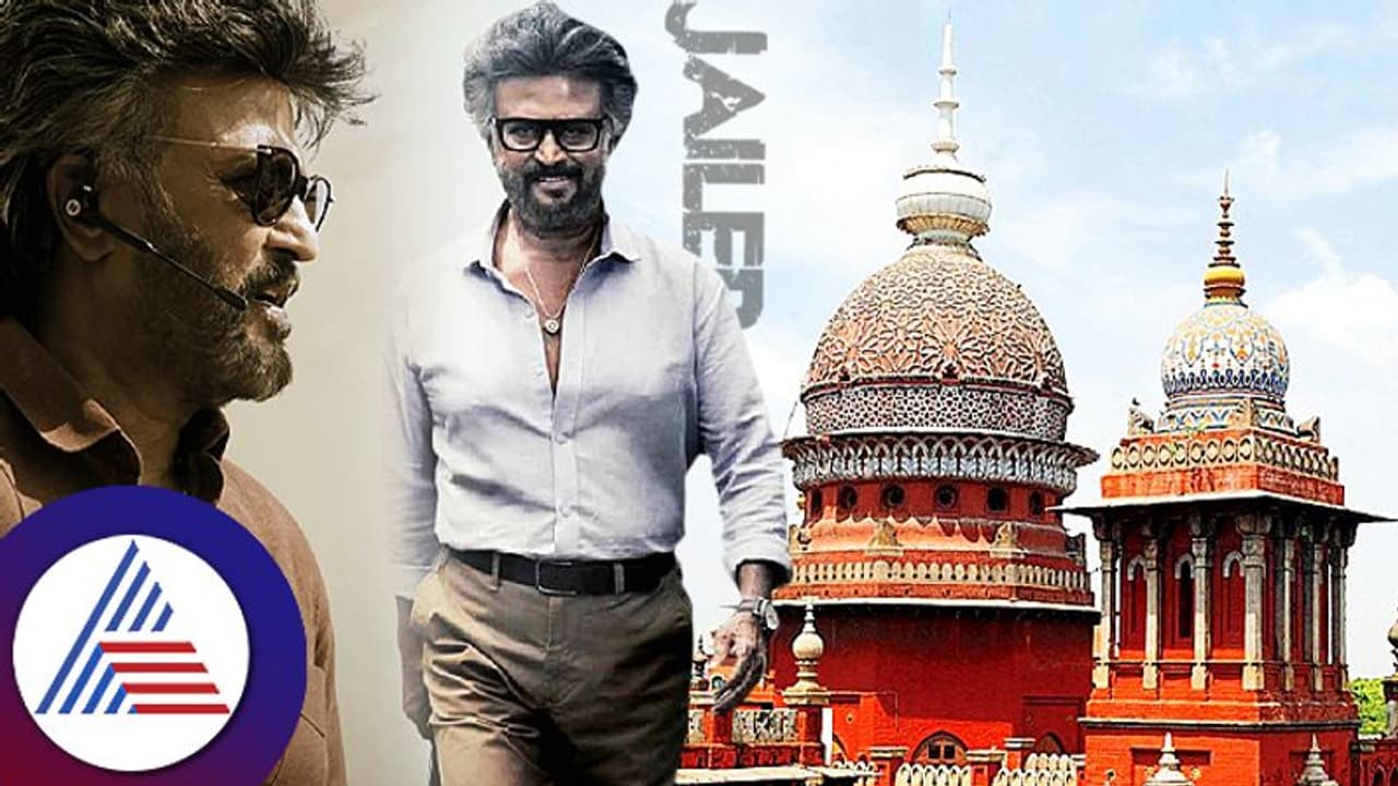 ರಜನೀಕಾಂತ್​ ಜೈಲರ್​ಗೆ ಸಂಕಟ: ಚಿತ್ರದ ವಿರುದ್ಧ ಹೈಕೋರ್ಟ್​ಗೆ ಅರ್ಜಿ ಸಲ್ಲಿಕೆ