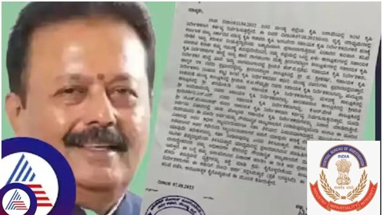 ಕೃಷಿ ಸಚಿವರ ಲಂಚ ಬೇಡಿಕೆ ಪ್ರಕರಣಕ್ಕೆ ಟ್ವಿಸ್ಟ್ ಕೊಟ್ಟ ಸಿಐಡಿ: ಮಂಡ್ಯ ಮಾತ್ರವಲ್ಲ, ಮೈಸೂರಿನವರ ಕೈವಾಡವೂ ಇದೆ ಕೃಷಿ ಸಚಿವರ ಲಂಚ ಬೇಡಿಕೆ ಪ್ರಕರಣಕ್ಕೆ ಟ್ವಿಸ್ಟ್ ಕೊಟ್ಟ ಸಿಐಡಿ: ಮಂಡ್ಯ ಮಾತ್ರವಲ್ಲ, ಮೈಸೂರಿನವರ ಕೈವಾಡವೂ ಇದೆ